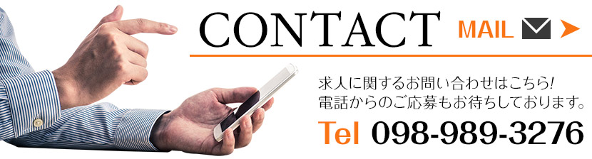 contact_banner